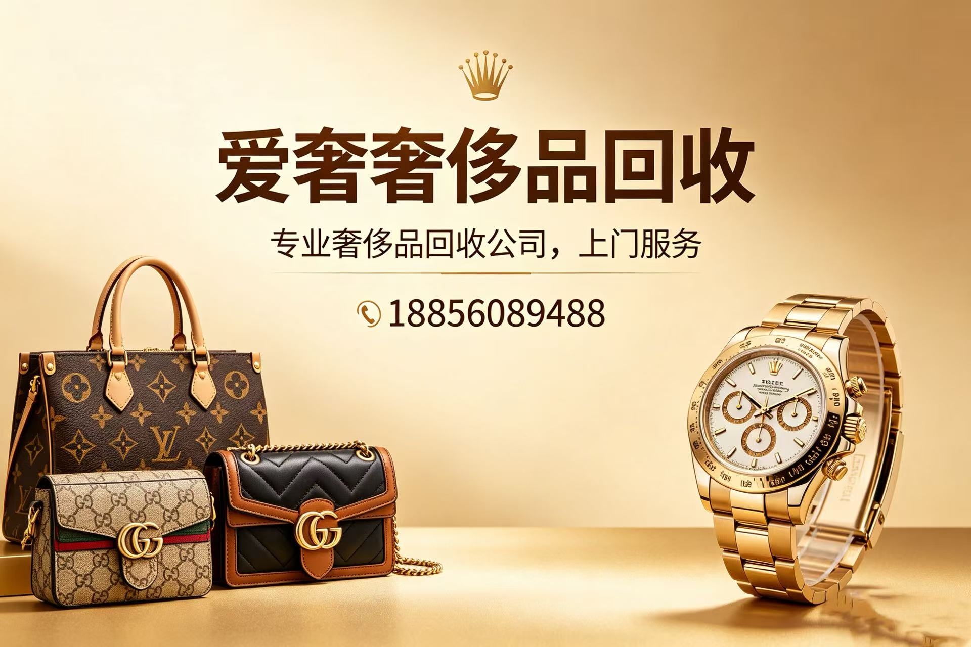 爱奢六安线上分站
